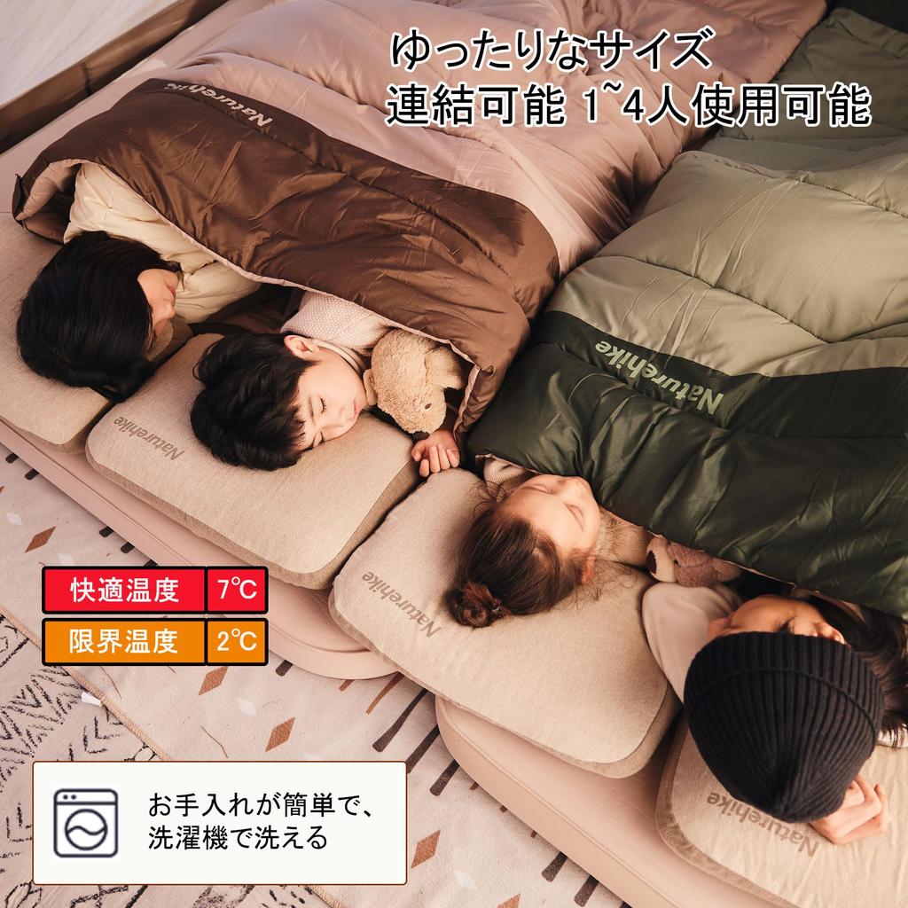 Naturehike Wide Sleeping Large Fully Perfect for Outdoor Car Disaster Indoor Family Fits Storage Bag Included Envelope-Style Bag, 200x115cm, Size,