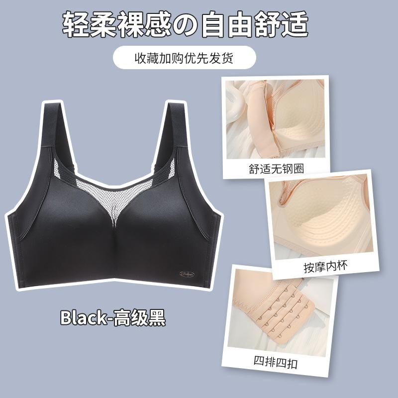 

fashion Traceless tube top type large size underwear women s anti-light full cup bra adjustment type gathering 50/115E чорний