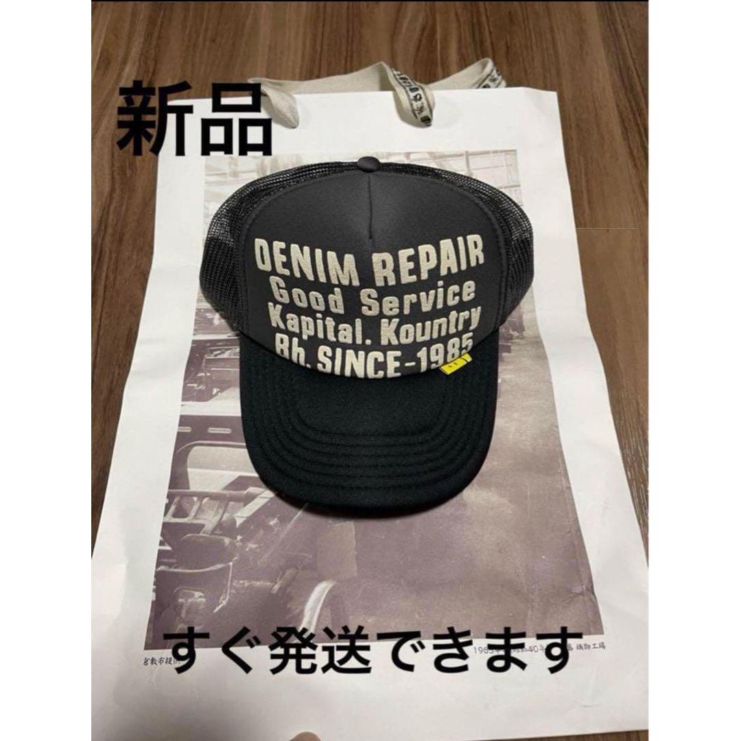 Used Kapital Capital Mesh Cap