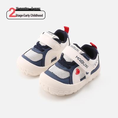 Rutschfeste atmungsaktive Sportschuhe für Kinder - Vielseitige Mesh-Sneaker für Jungen & Mädchen mit weichen Sohlen
