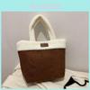 Stylish Large Capacity Tote Bag For Women In Brown Suede With Chic Street Style