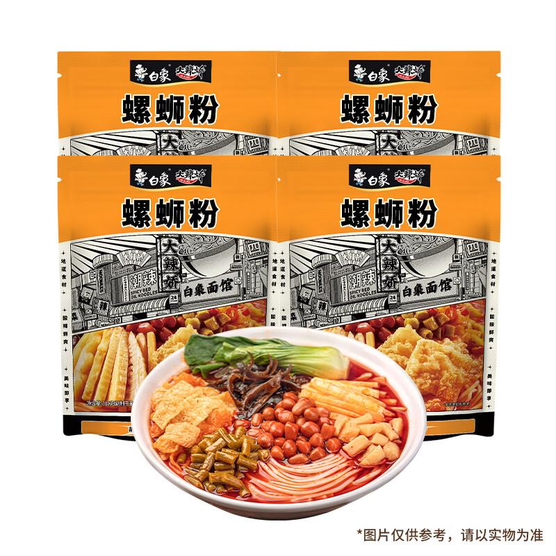 Bai Xiang Liuzhou Luosifen Instant Noodles