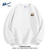 Men's Knitted Round Neck Sweatshirt
