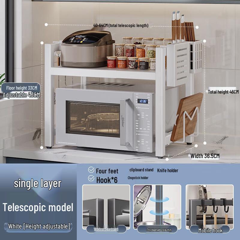

Cream Style Extendable Microwave Oven Rack