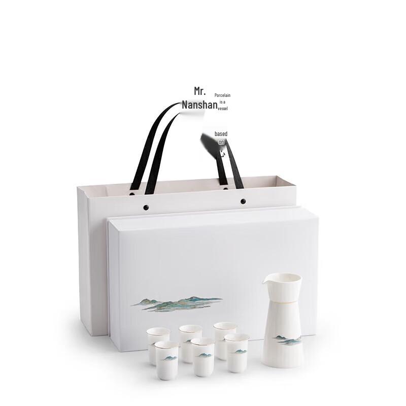 Nanshan Mr.  A Thousand Li of Rivers and Mountains  Ceramic Baijiu Decanter Set