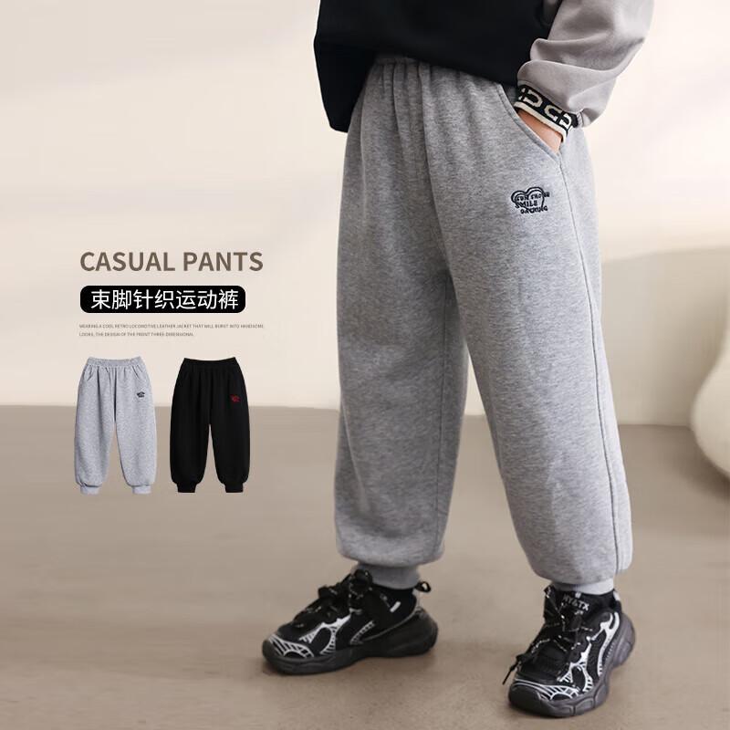 LUSON Chen Dazhu Boys  Fleece-lined Joggers 110