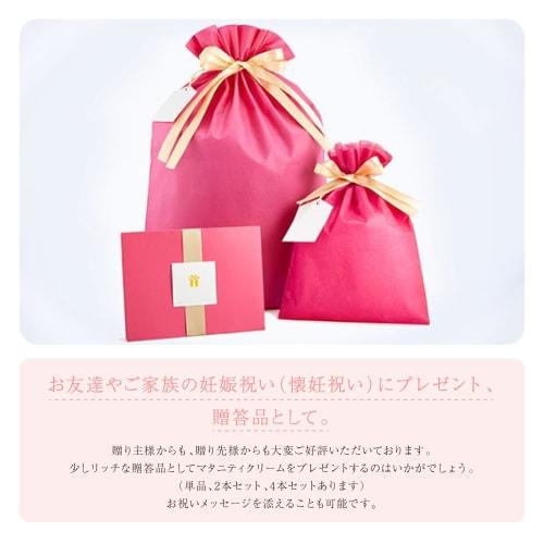 Hahako Maternity Cream, 140g, for Stretch Mark Care, Pre- and Postnatal, Hypoallergenic, Lightly Fragranced, Highly Moisturizing, Perfect as a Pregnan