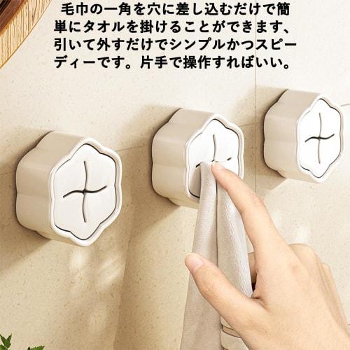 harukita Towel Holder, Towel Hanger, Towel Rack, Dishcloth Hanger, Storage, Adhesive, Wall Mounted, Easy Installation, White, Pack of 3
