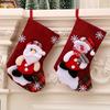 New Year Christmas Stocking Sack Xmas Gift Candy Bag Noel Christmas Decorations for Home Natal Sock Christmas Tree Decor