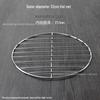 Round Stainless Steel BBQ Grill Net with Meat Pressing and Steamer Rack for Smoked and Braised Meat
