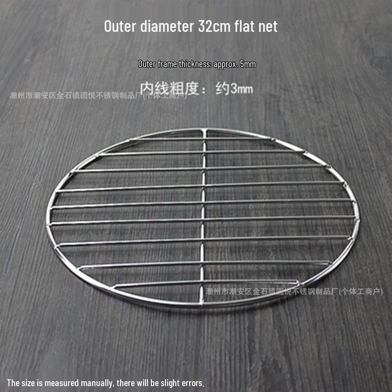 Round Stainless Steel BBQ Grill Net with Meat Pressing and Steamer Rack for Smoked and Braised Meat