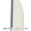Green Bell Folding In 1pc Razor, 2-Pack [Made Japan] PSG-108