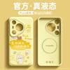 Applicable To Huawei P11pro Mobile Phone Case Pura11 Liquid Silicone New Female P11 Magnetic Suction P11 All-inclusive Anti-drop 11