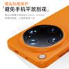 For Oppo Find X9 Ultra Case For MagSafe Magnetic Matte Rock Sand Back Cover For Find X 9 Ultra 5G Shockproof Bumper