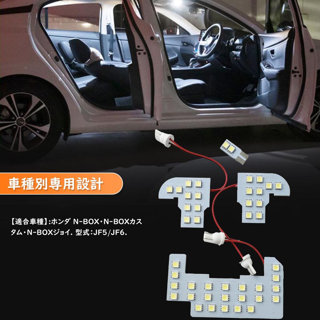 Honda New N-BOX JF5 JF6 LED Room Lamp, NBOX Custom, NBOX Joy Custom Parts,