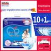 Adult Diapers for Mr. Zhou, Medium-Large, Non-Pull-Up, Night Use, Elderly & Postpartum.