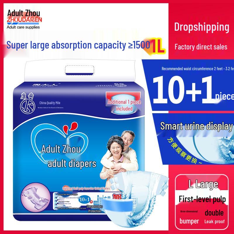 Adult Diapers for Mr. Zhou, Medium-Large, Non-Pull-Up, Night Use, Elderly & Postpartum.