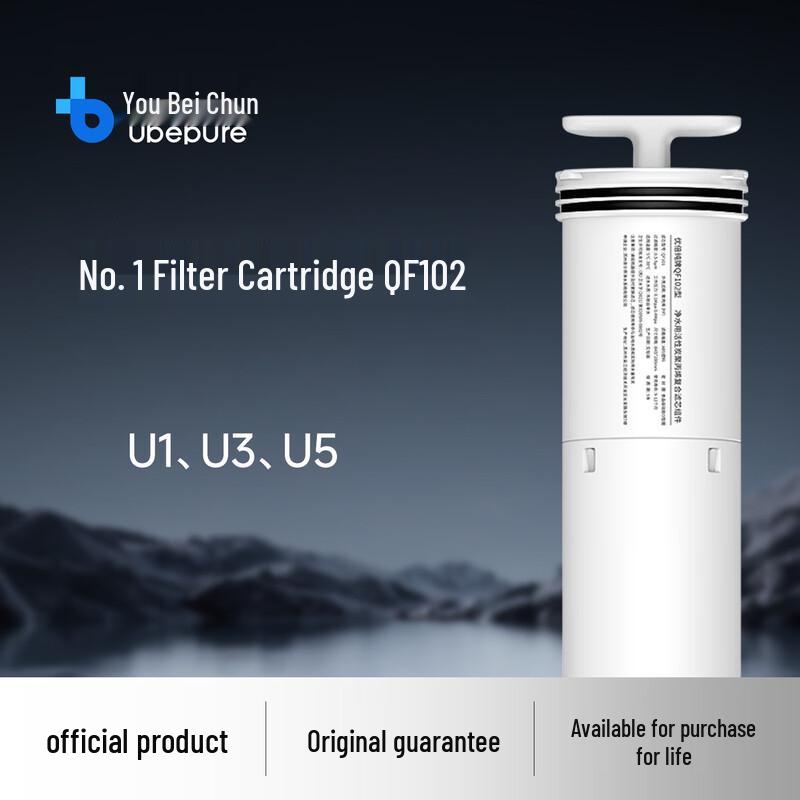 Ubepure QF102 №1 Картридж предварительного фильтра Штепсель CN (адаптер в комплекте)
