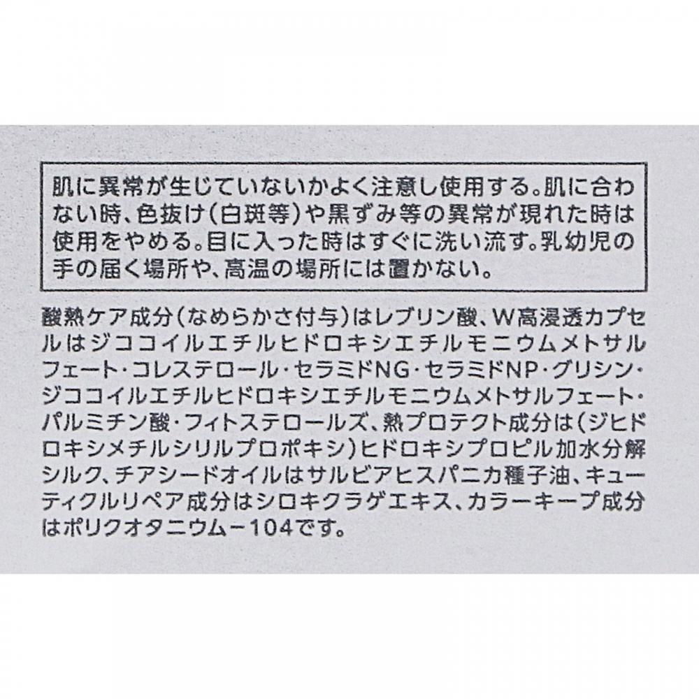 Steven Norcose Steven Norhydro Renew Mist Color Protect A 250ml