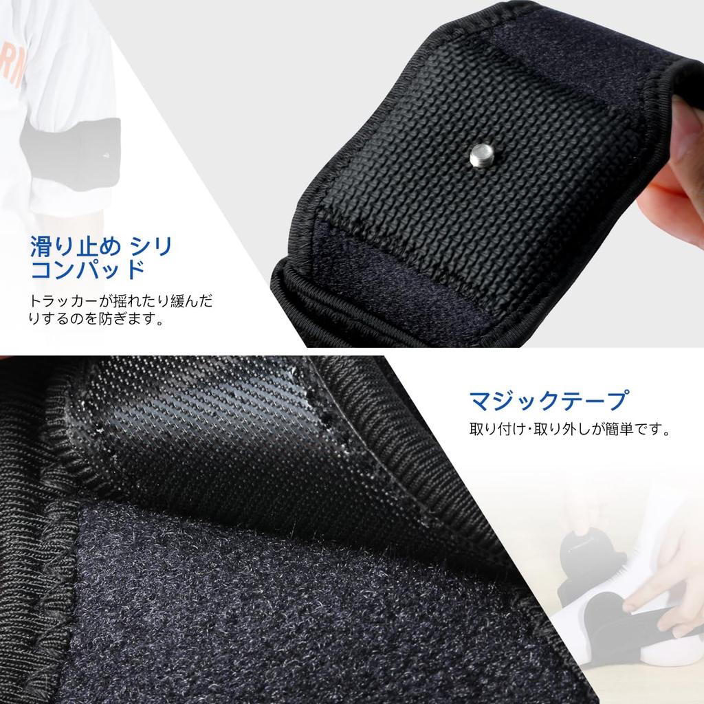 [LANMU] Strap Tracker Belt, Adjustable, for VR Trackers, Foot/Wrist Strap, Compatible with HTC Vive Tracker, Accurate Full Body Tracking, Motion Captu