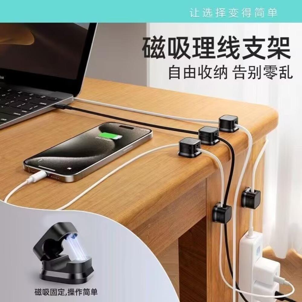 6pcs/bag Magnetic Cable Clip Cable Holder Adhesive Wire Keeper Cord Cable Organizer for Home CUnder Desk Management
