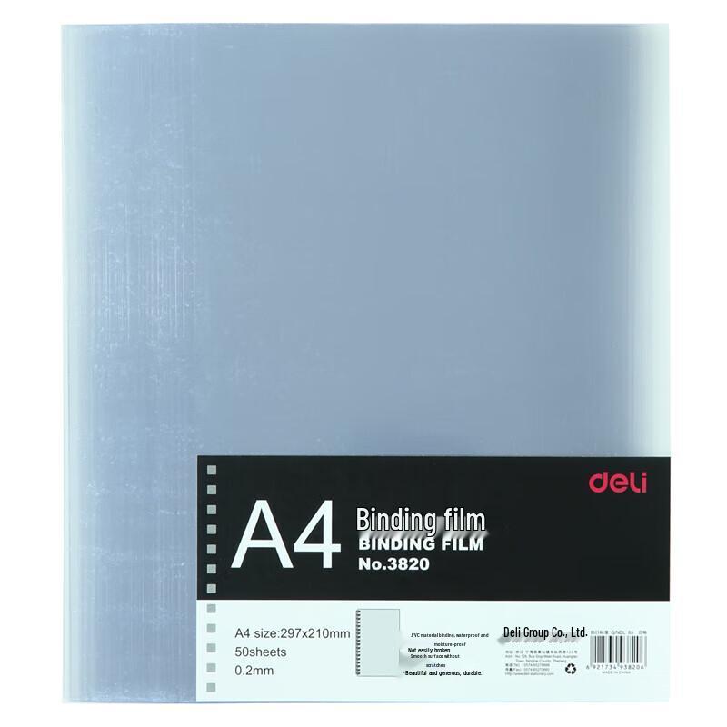 Deli A4 Transparent Binding Covers 0.2mm, 50 Sheets