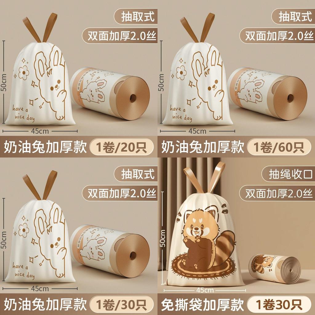 Household Trash Bag With Drawstring And Rabbit Cat Print Design For Kitchen Waste Disposal