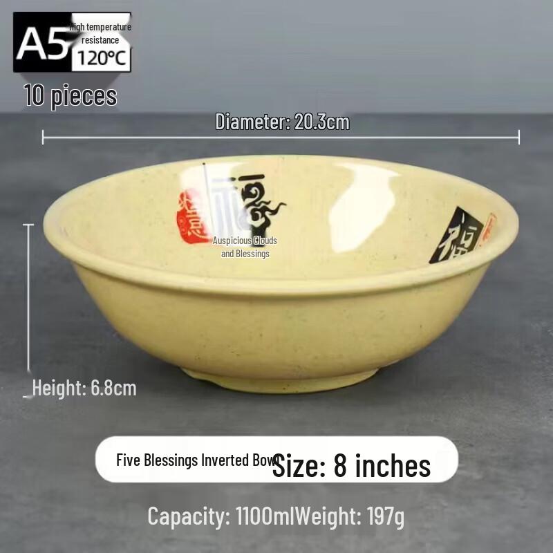 Melamine Inverted Rim Deep Breakfast Bowls