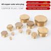 BSP 1/8"1/4"3/8"1/2"3/4'' Male&Female Threaded Brass Pipe Hex Head Brass Stopper End Cap Plug Plumbing Fitting Connector Adapter
