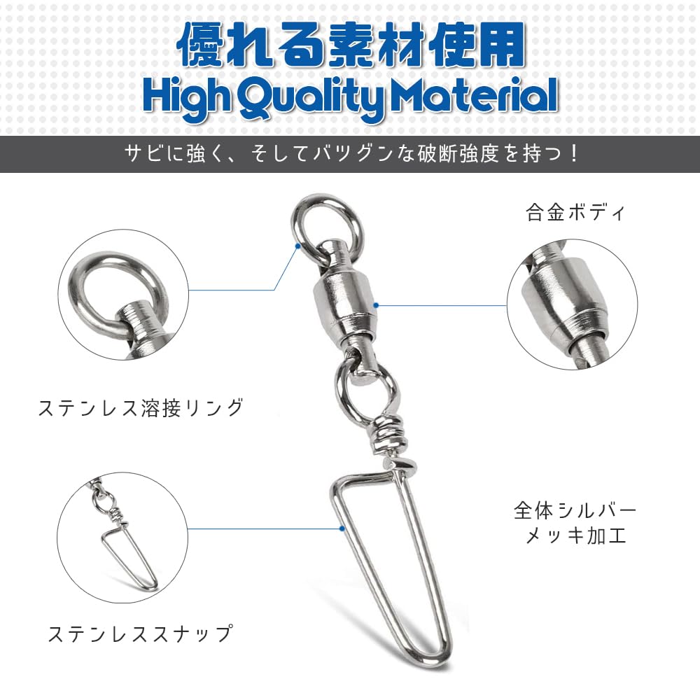 AMYSPORTS Ball Bearing Trolling Snap 25 35kg Swivels, Bearings, Swivels, Fishing, Pieces,