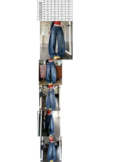 American Retro Washed Women's Wide-Leg Slimming Jeans, Casual Straight-Leg Floor-Length Pants