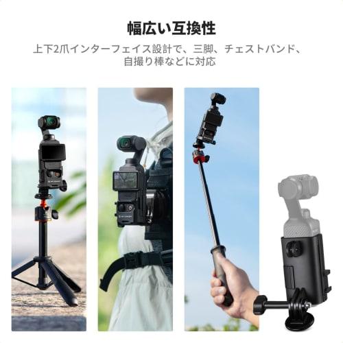 K&F Concept Osmo Pocket 3 Expansion Adapter Frame Mount [1/4 Screw Hole Mount & Wide Expandability] Mount Adapter for DJI Osmo Pocket 3 Pocket 3 Acces