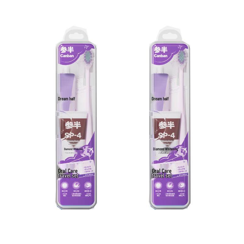 Cansun Portable Oral Care Travel Set