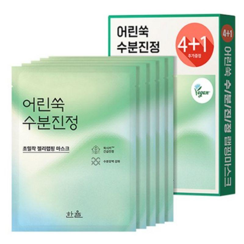 Hanyul Pure Artemisia Calming Water Wrapping Mask 5 sheets
