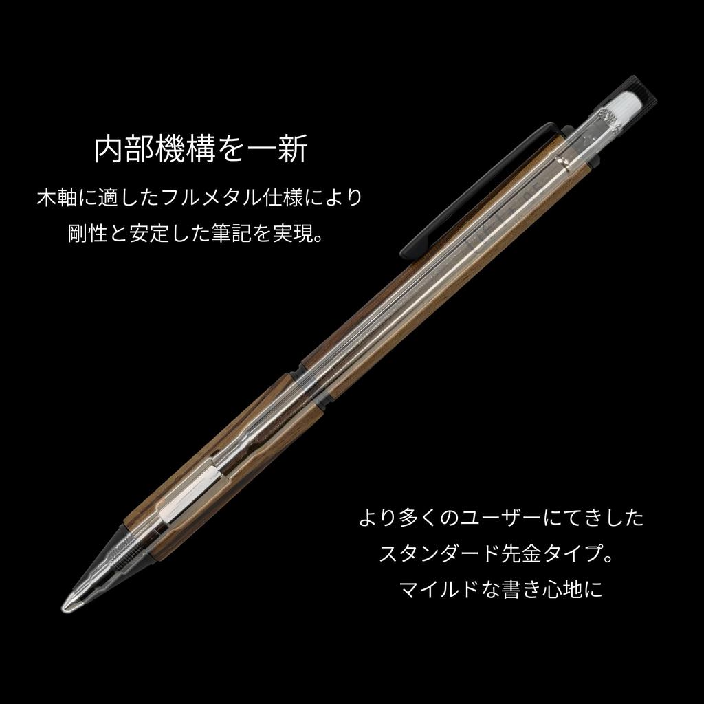 LIFT+ Wood Mechanical Pencil 0.5mm Walnut LIWOOD.05-WA, Wooden Barrel Japanese Stationery Pencil for Writing and Notes
