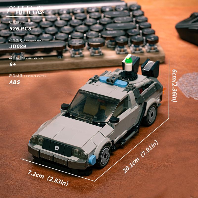 Technical MOC Supra Car City Speed Sports Car Building Blocks Carro Rennau Voiture Vehicle Racing Toys For Kids