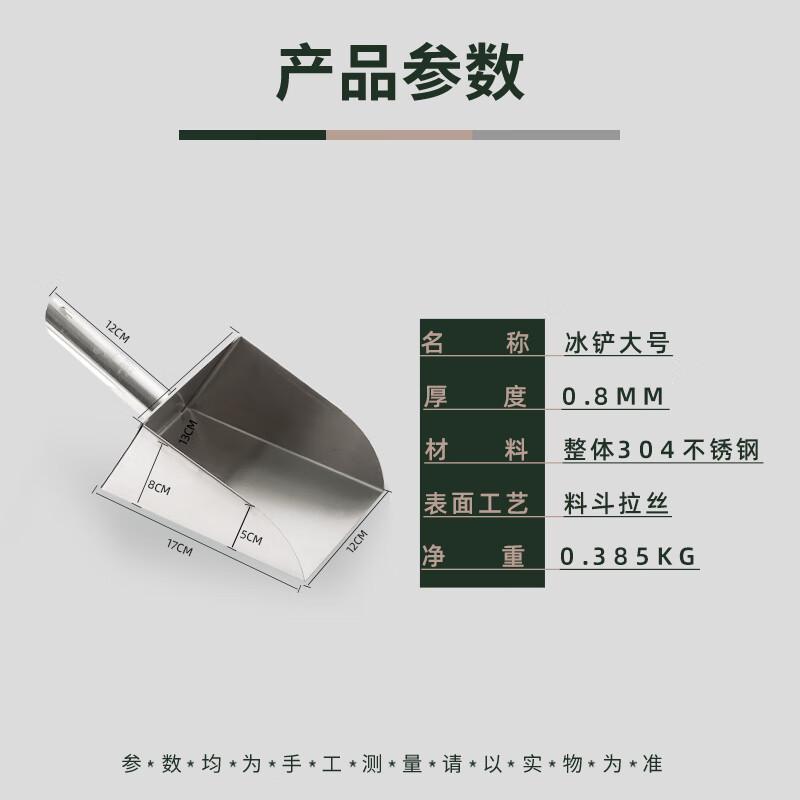 Diri Stainless Steel Dustpan & Scoop Set