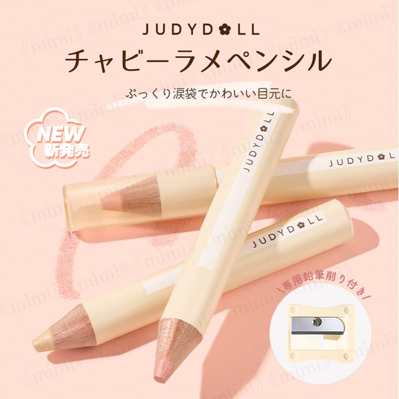 Official Japanese JUDYDOLL Chubby Glitter Pencil - Sparkling Under-Eye Highlight (#SR02 Tender Pink)
