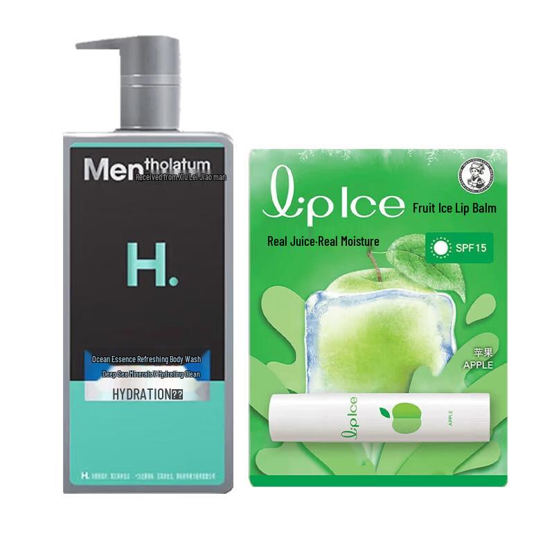 Mentholatum Men s Marine Essence Shower Gel & Apple Lip Balm Set