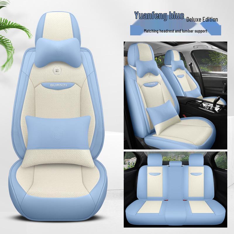Universal Full Coverage Car Seat Cover for Civic Bora Lavida Sagitar - Four Seasons Ice Rattan Cushion