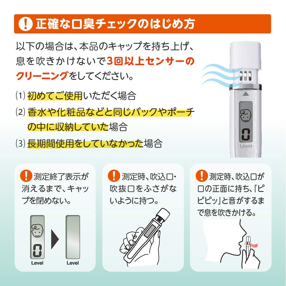 Tanita Breath Checker HC-150SWH (White)