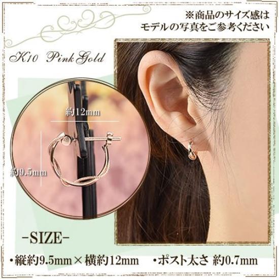 10k K10 Pink Gold Hoop Snap Earrings for kk110 [Four-Leaf Clover] Earrings, Women