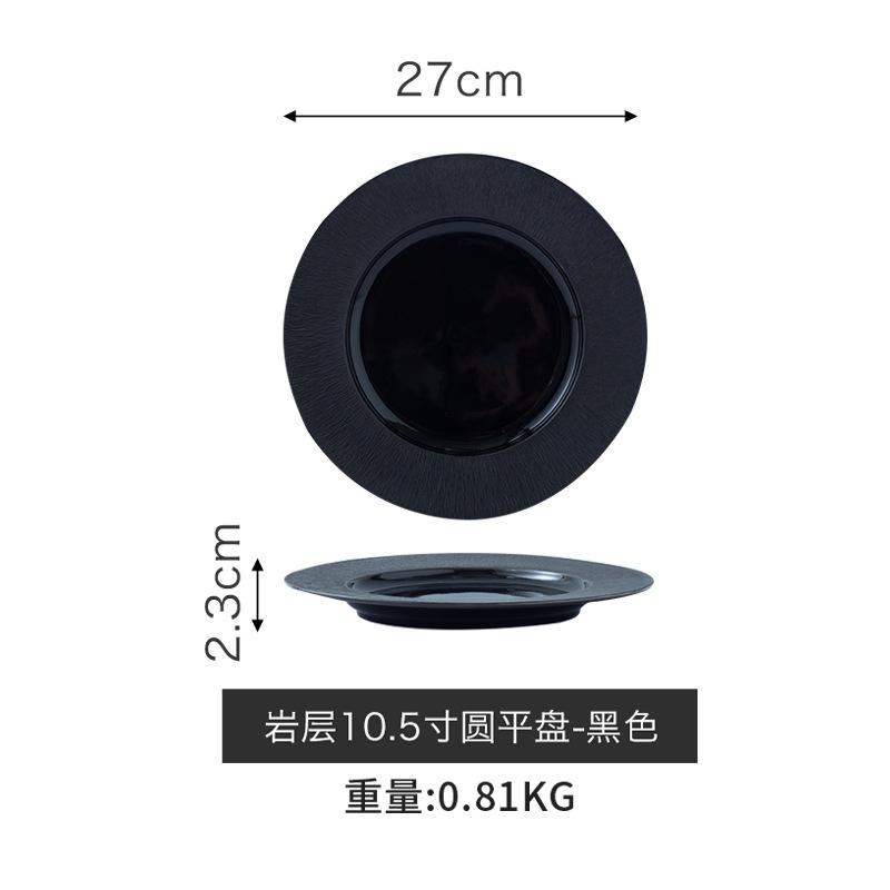 Japanische schwarze Steakplatte Xiaohongshu Gleiche westliche Speiseplatte Hotel Kommerzielle Kochplatte Pastaplatte Keramikgeschirr