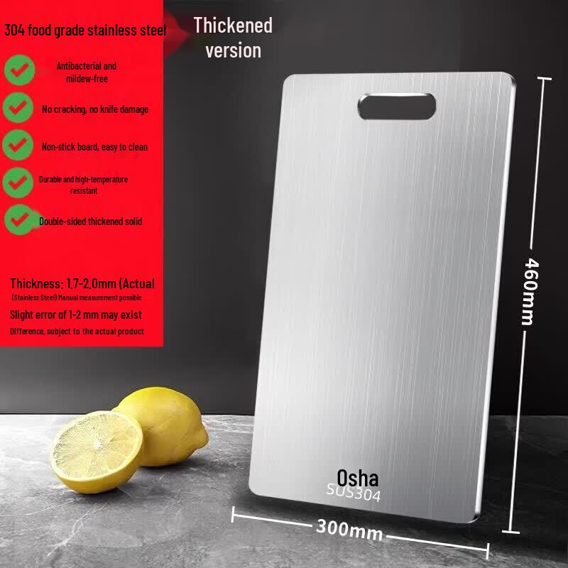 Qiwei German 316/304 Stainless Steel Antibacterial Cutting Board