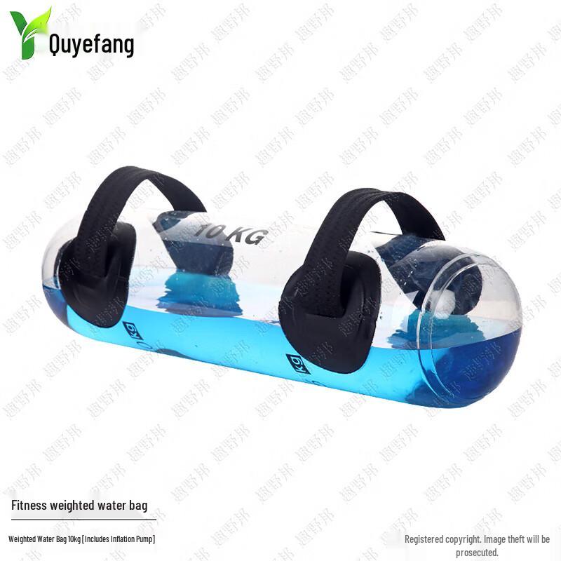 Inflatable Fitness Weighted Water Bag