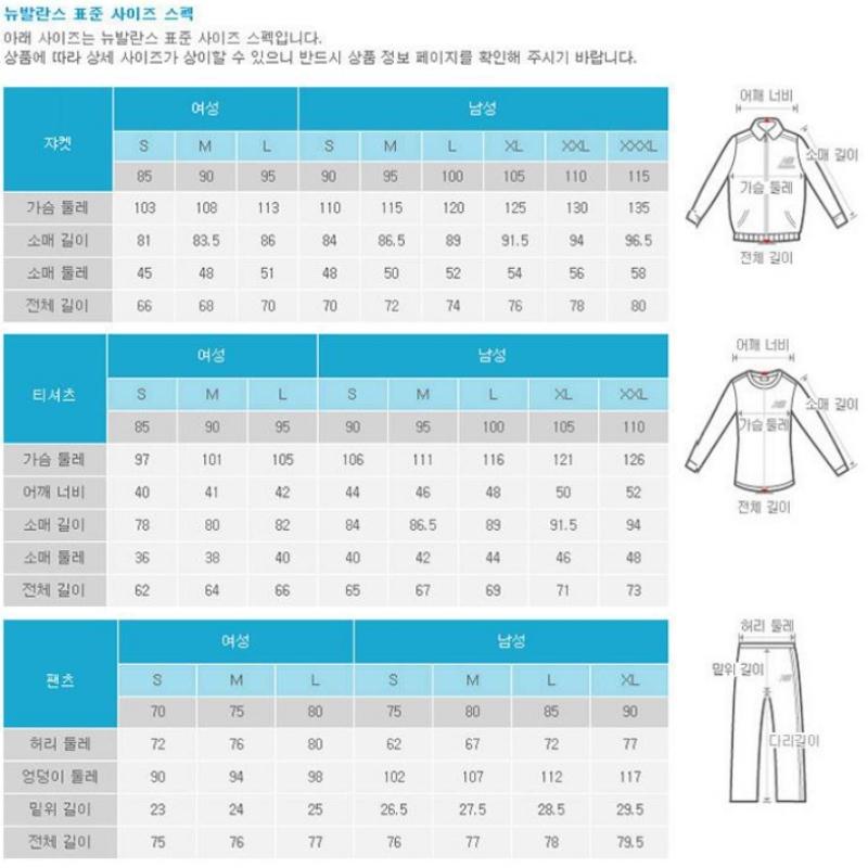 New Balance Cave Goose Jacket Nbnpb49013