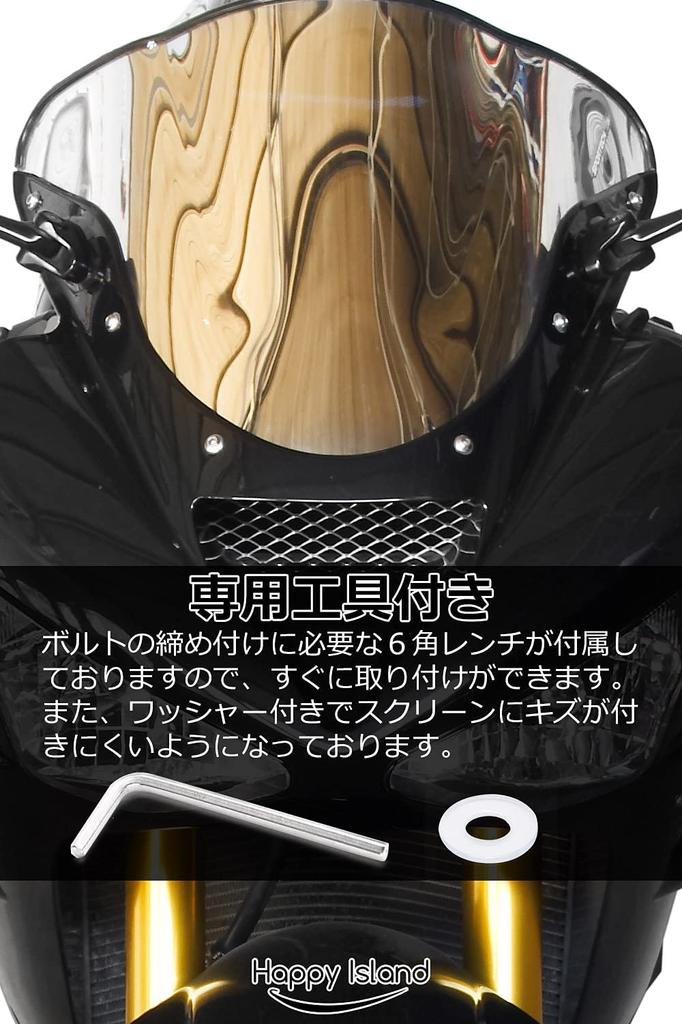 Happy Island Skrue med skjerm Muttere 5mm 6 farger (10-pakning, Tilgjengelig) (rød)