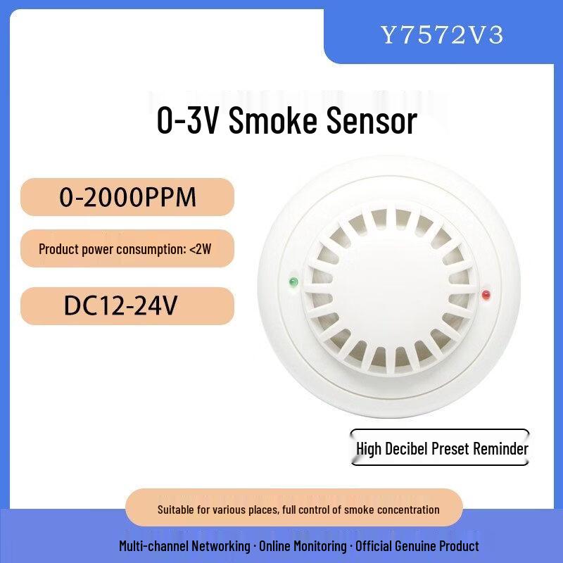 RS485 Ceiling Mount Smoke Detector