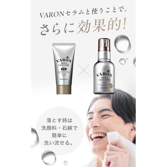 Suntory VARON UV Air Protector 50g approximately 2 months supply sunscreen protection men SPF50+ PA++++