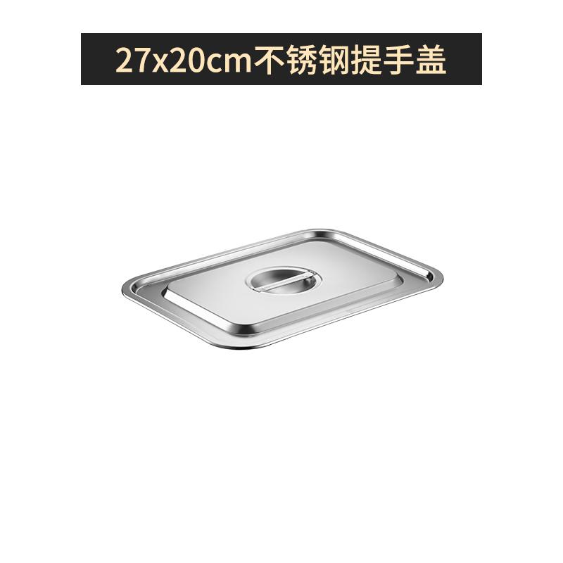 Stainl Steel 304 Deepened Square Box Rectangular Storage Pot with Handle Commercial Fast Food Basin Chinese Sle Kitchenware